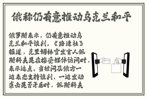 国产在线拍揄自揄视精品