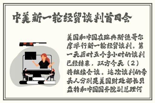 日产伦一线二线