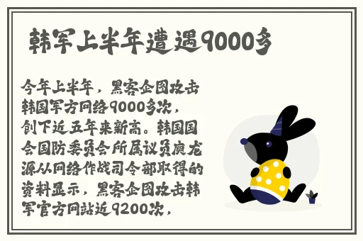 china篮球体育飞机手冲